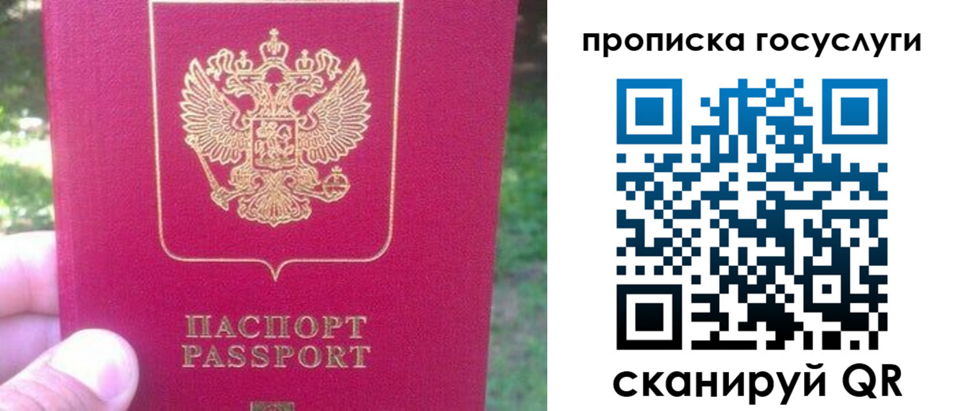 временная регистрация собственник в Карабаше